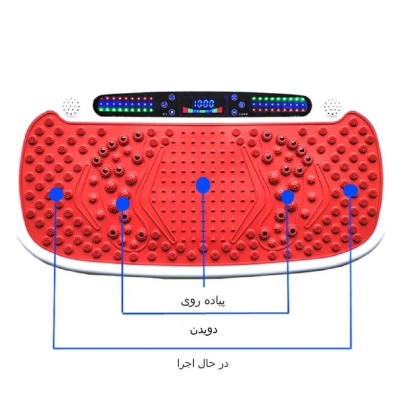 دستگاه تناسب اندام mdhl