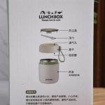 فلاسک سفری مدل LBOX