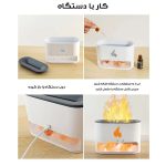 دستاگه بخور سرد