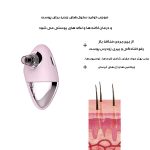 دستگاه میکرودرم