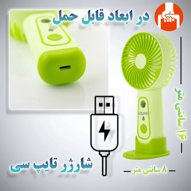 خرید پنکه شارژی خرید پنکه شارژی
