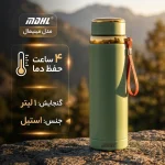 فلاسک 1 لیتری استیل mdhl مدل مینیمال | فلاسک چای و نوشیدنی با صافی - تصویر 7
